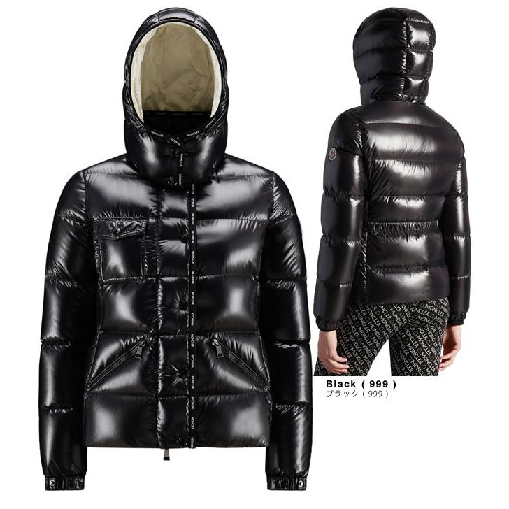 MONCLER（モンクレール） ダウン ダウンジャケット フルメ FLUMET