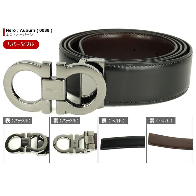 FERRAGAMO（フェラガモ） リバーシブル ガンチーニ ベルト メンズ