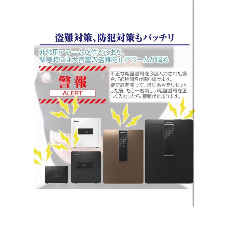 金庫 100L 家庭用 業務用 大型 テンキー式 緊急キー 70cm