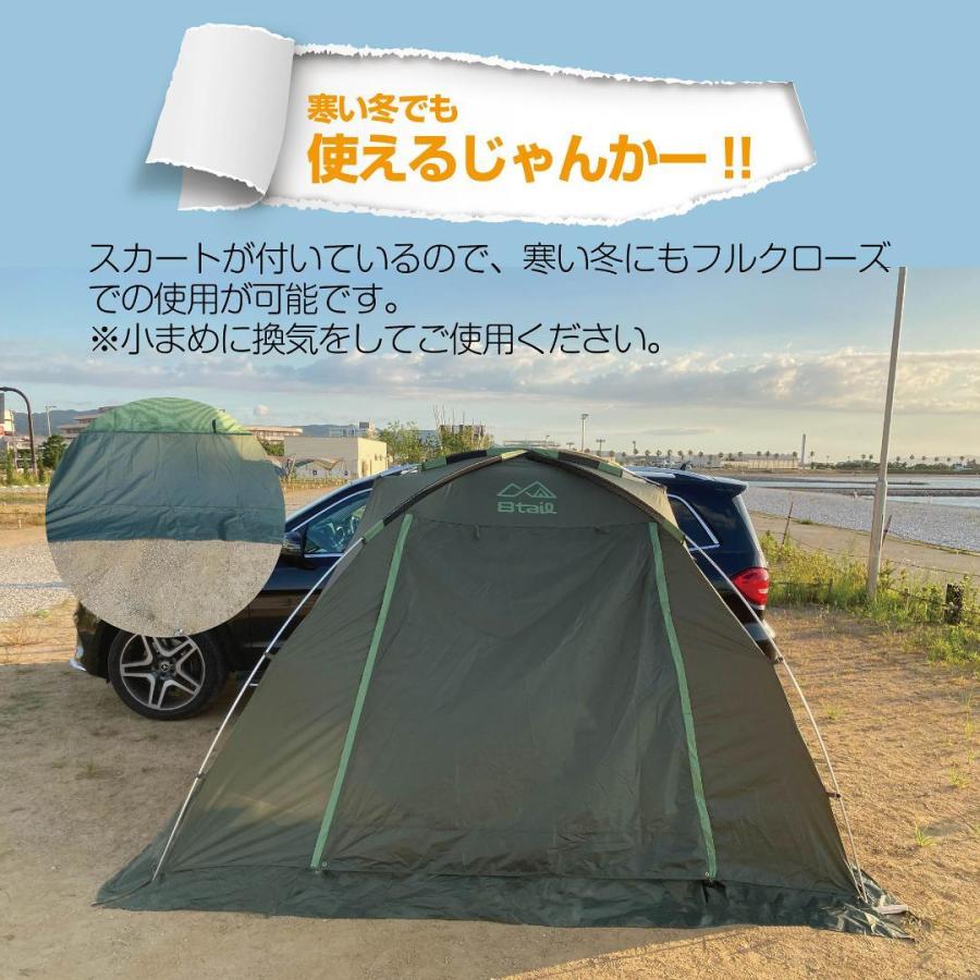 8tail E-jan car イイジャンカー カーサイド テント キャンプ