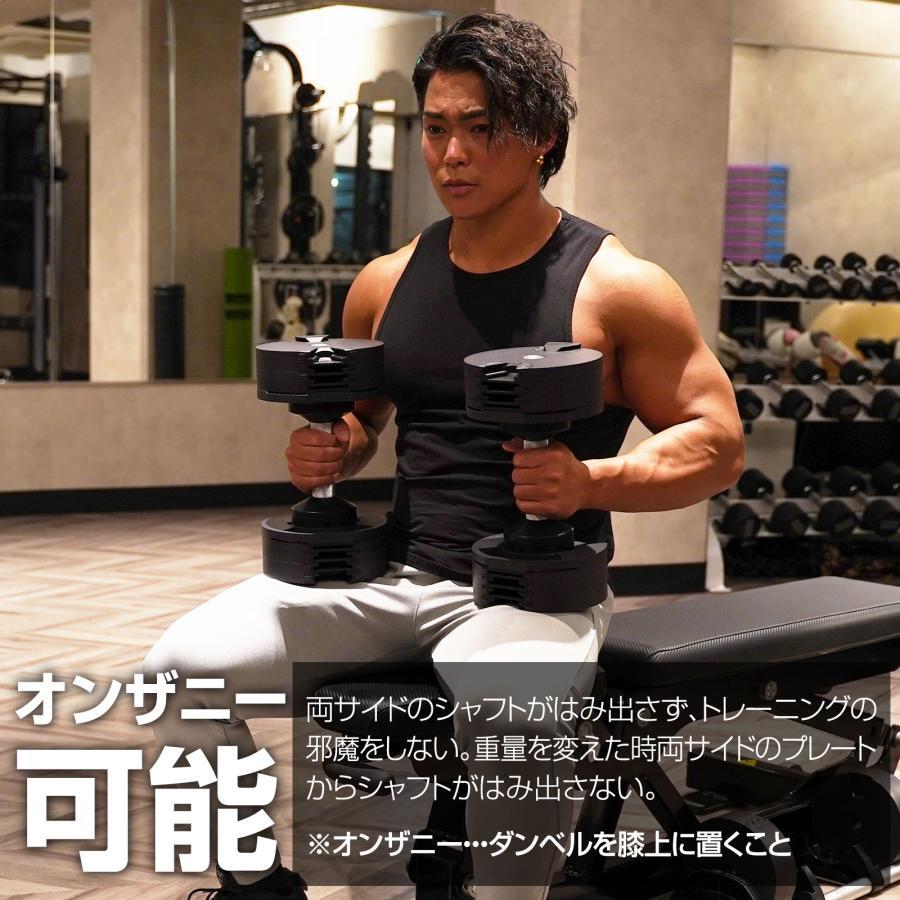 フレックスベル20kg 単品 (NUO 正規代理店) 可変式ダンベル 筋トレ