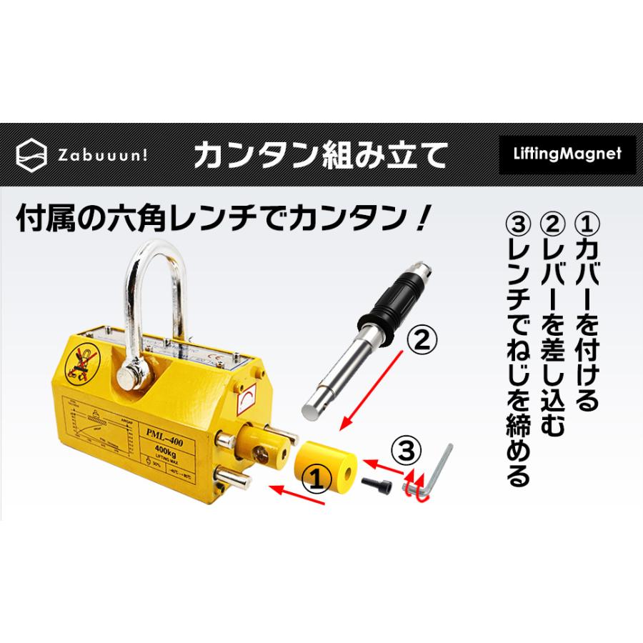 国際CE認証品】リフティングマグネット 400kg 永久磁石 吊り下げ式