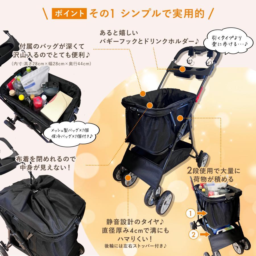 LIFAXIA ショッピングカート 4輪 折りたたみ 保冷/保温バッグ付き 軽量