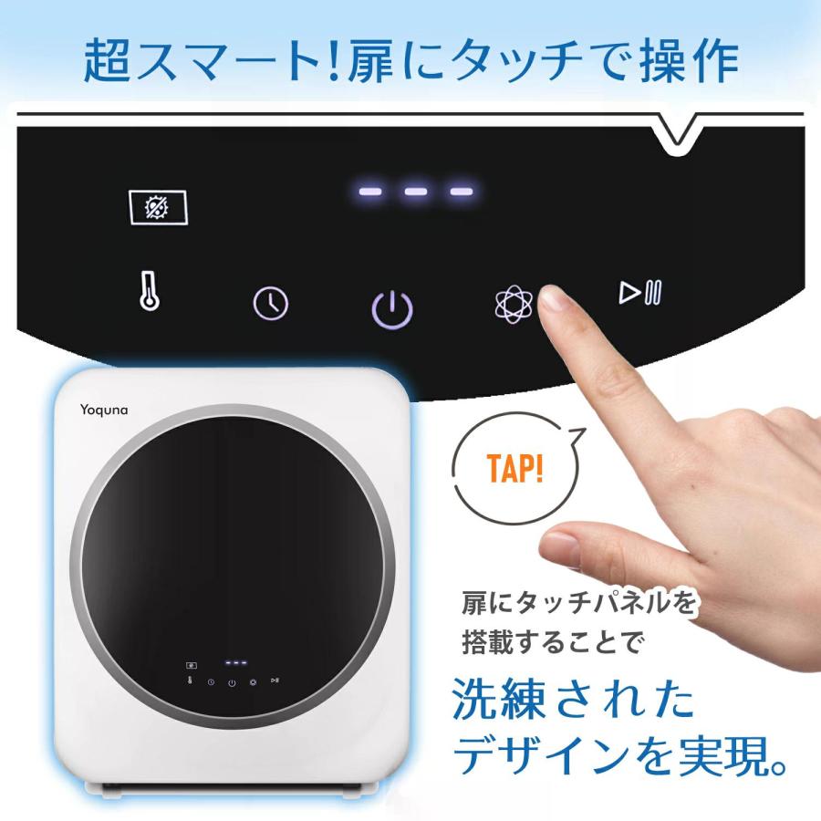 Yoquna 衣類乾燥機 3kg chicモデル【SNS1000万再生突破】 moondry UV