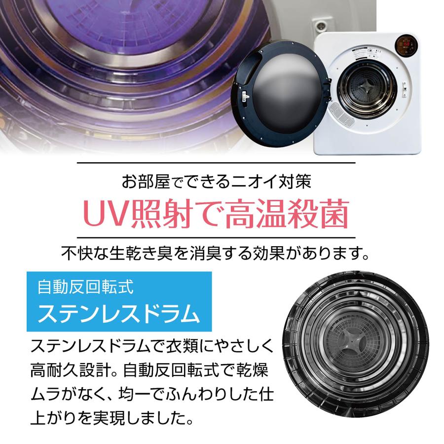 Yoquna 衣類乾燥機 6kg UV照射 除菌機能 AI搭載 乾燥検知自動停止
