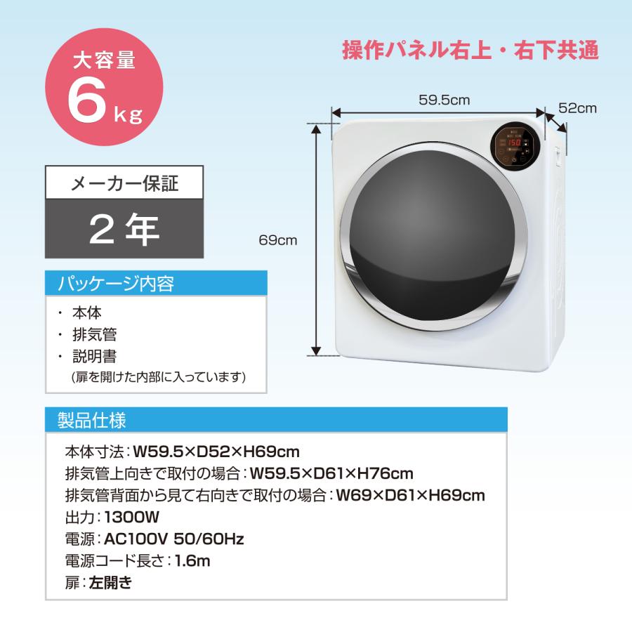 Yoquna 衣類乾燥機 6kg UV照射 除菌機能 AI搭載 乾燥検知自動停止