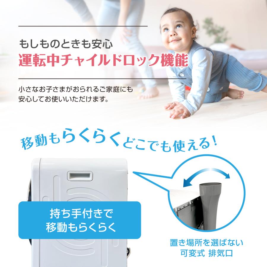 Yoquna 衣類乾燥機 6kg UV照射 除菌機能 AI搭載 乾燥検知自動停止