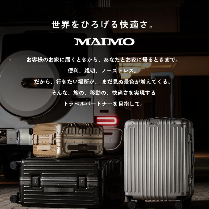 MAIMO スーツケース アルミフレーム 機内持ち込み Sサイズ 高級 静音