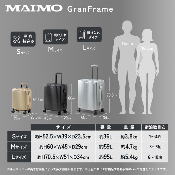 MAIMO スーツケース アルミフレーム 機内持ち込み Sサイズ 高級 静音
