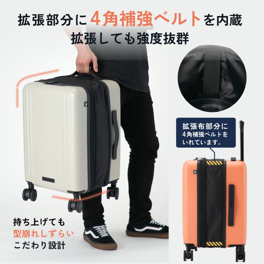 MAIMO 拡張機能付き スーツケース MAIMO ZIPUP 機内持ち込み Sサイズ