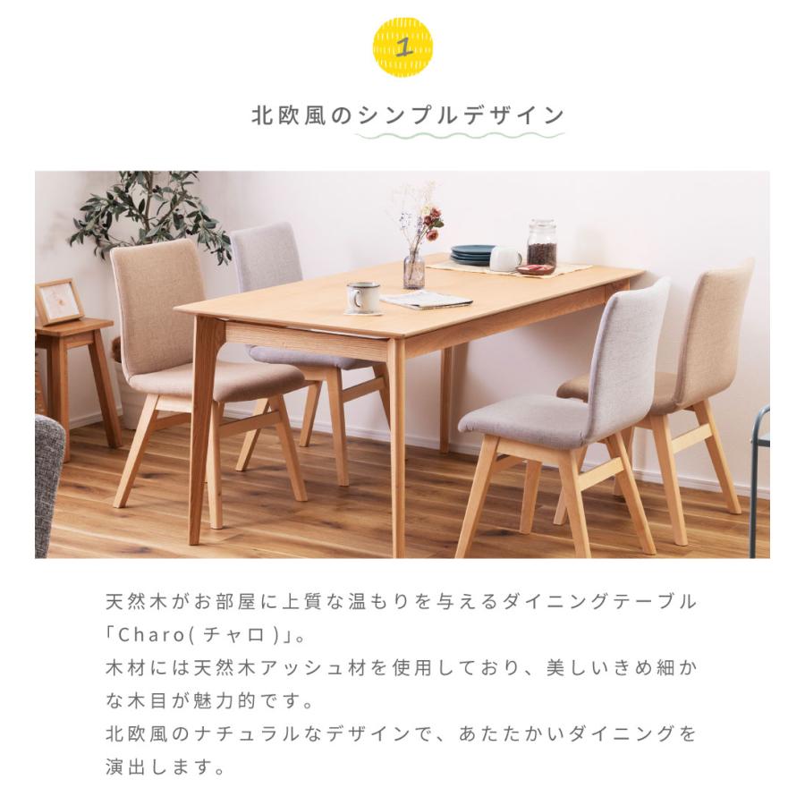 東谷 ダイニングテーブル テーブル 幅150cm 食卓テーブル カフェ