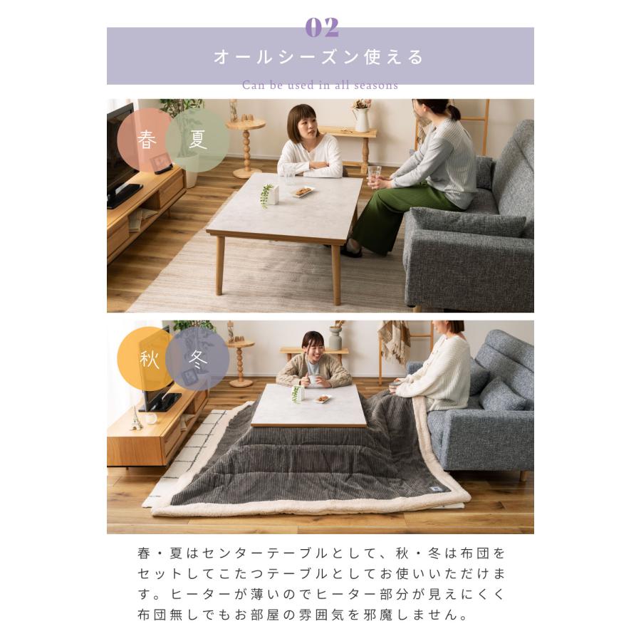 東谷 こたつ テーブル 長方形 105×75cm こたつテーブル 大理石調