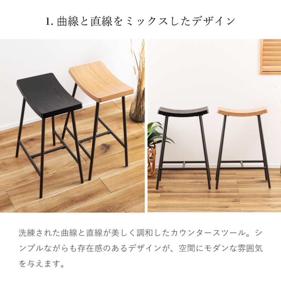 東谷 カウンターチェア 木製 椅子 おしゃれ スツール バーチェア ハイ