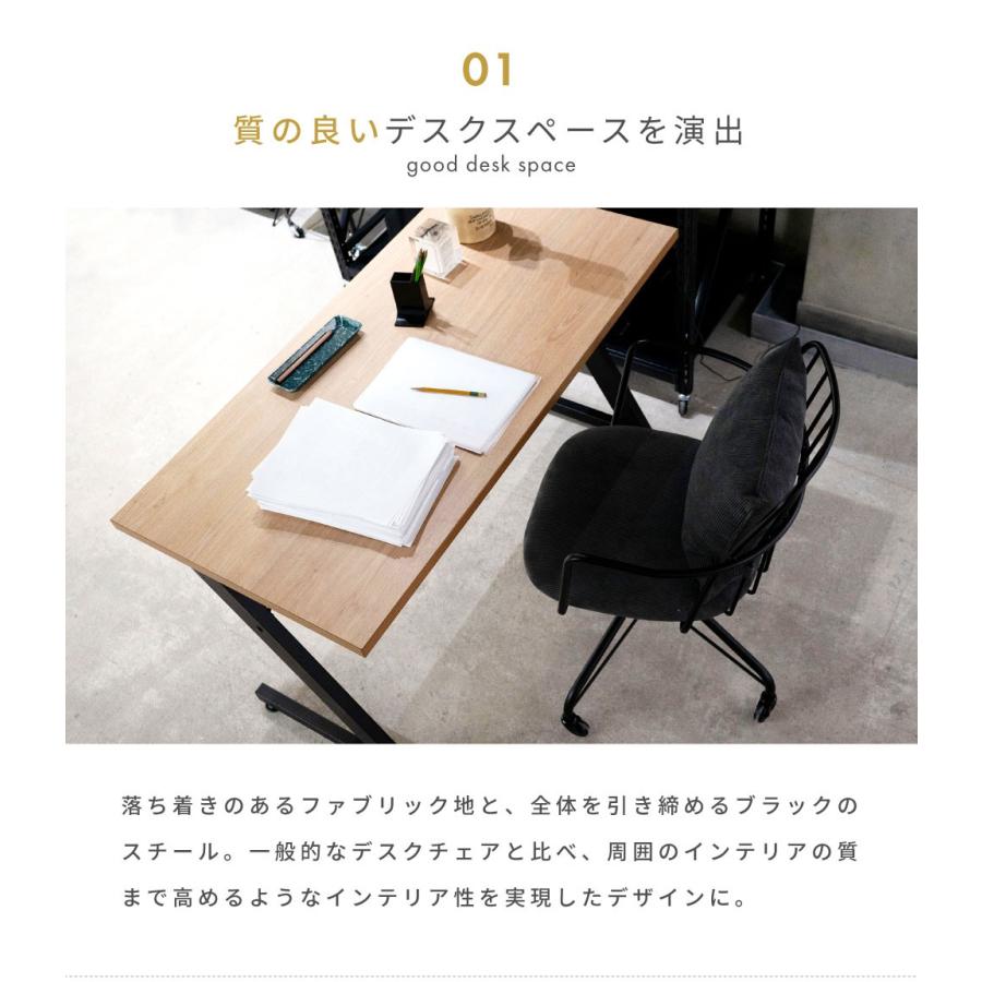 東谷 デスクチェア インダストリアル おしゃれ キャスター 回転 昇降