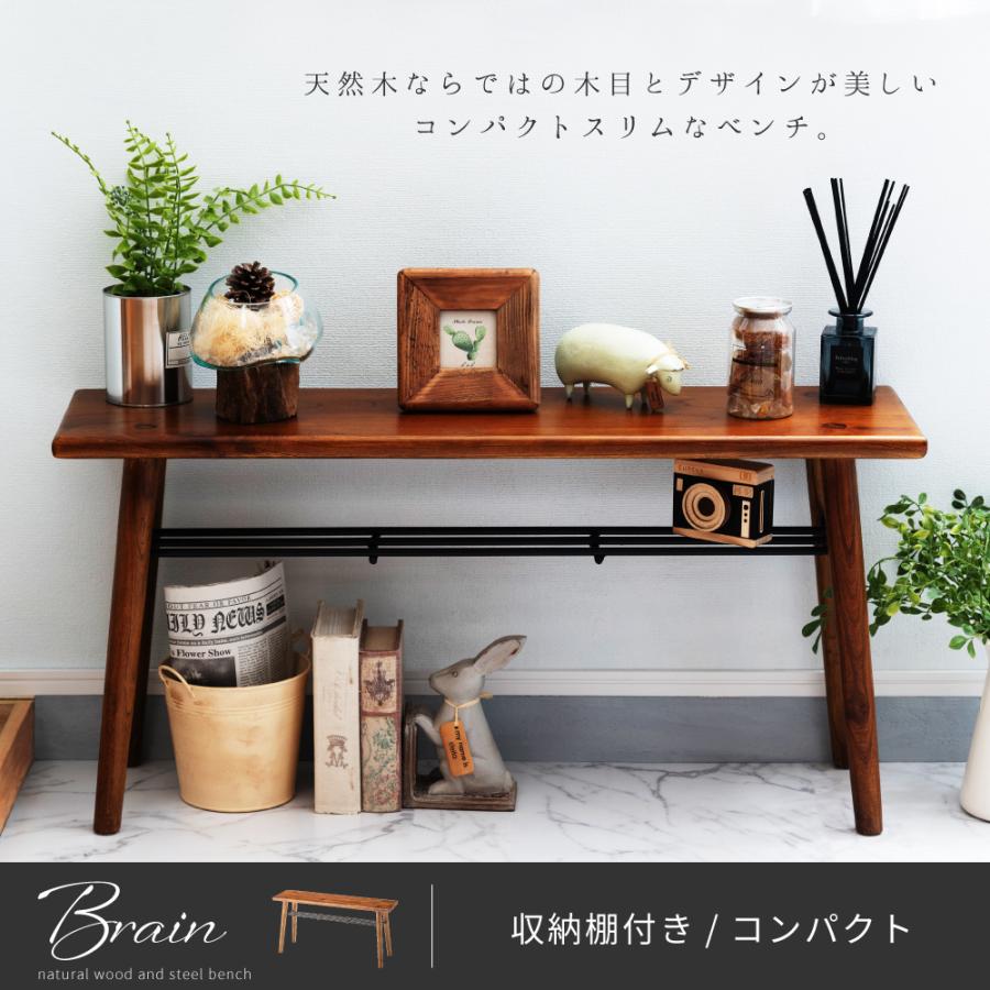 東谷 ダイニングベンチ ベンチ 長椅子 収納 ベンチチェア 収納ベンチ