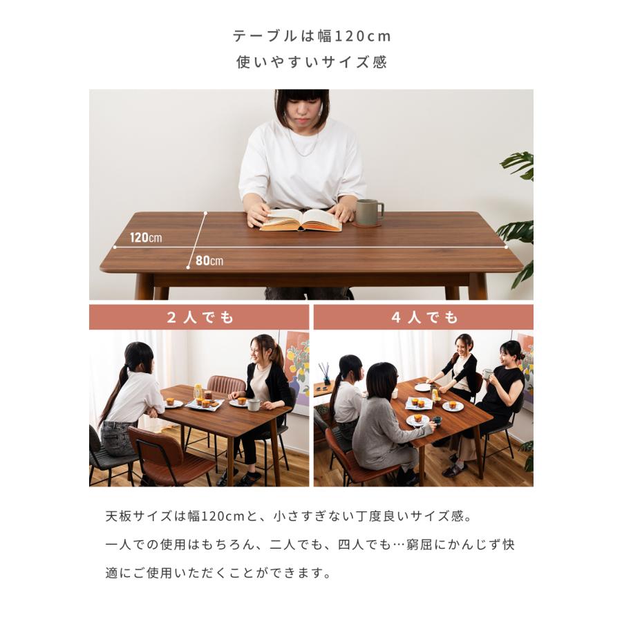 東谷 ダイニングテーブル 幅120 北欧 4人 木目 ナチュラル ブラウン ハ
