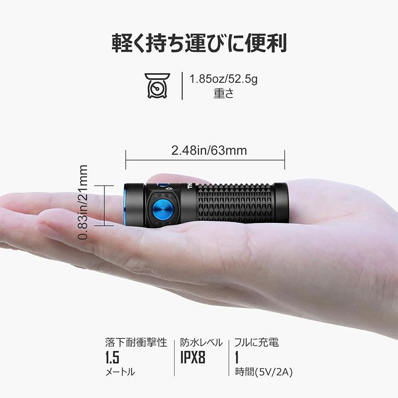 OLIGHT オーライト Baton 4 フラッシュライト 1300ルーメン 小型 強力