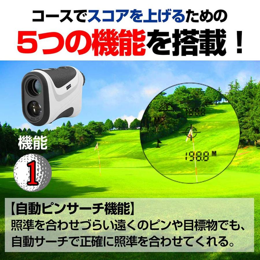 正規代理店 Pin-Eagle ピンイーグル ゴルフ レーザー距離計 660yd対応