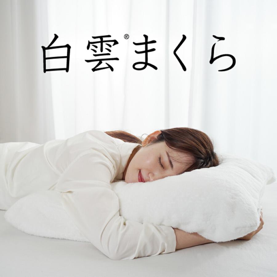 枕 ピロー 今治タオル 枕カバー 付き ふんわり 柔らかい 肩こり 首こり