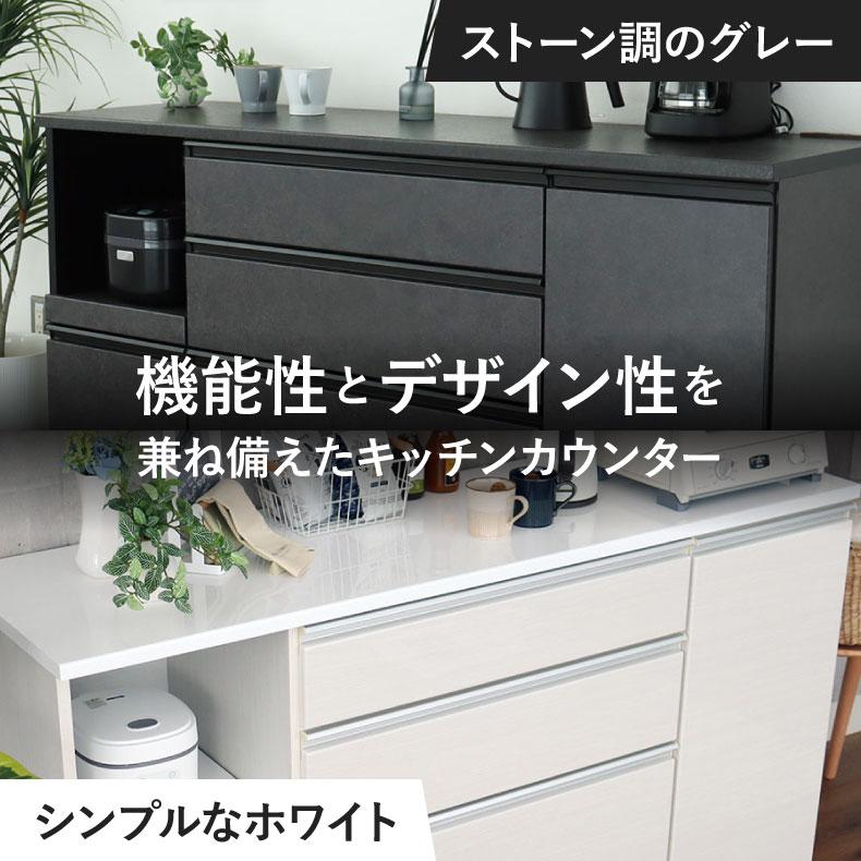 キッチンカウンター 幅120cm 天板コンセント付き 石目調 木目調