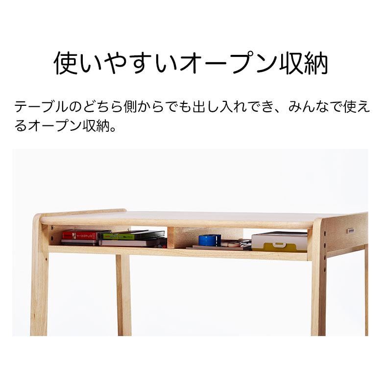 キッズテーブル 大和屋 子供用机 ワイド キッズデスク オープン収納