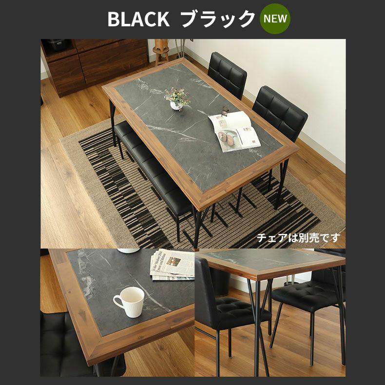 マナベインテリアハーツ テーブル ダイニング メラミン メラミン天板