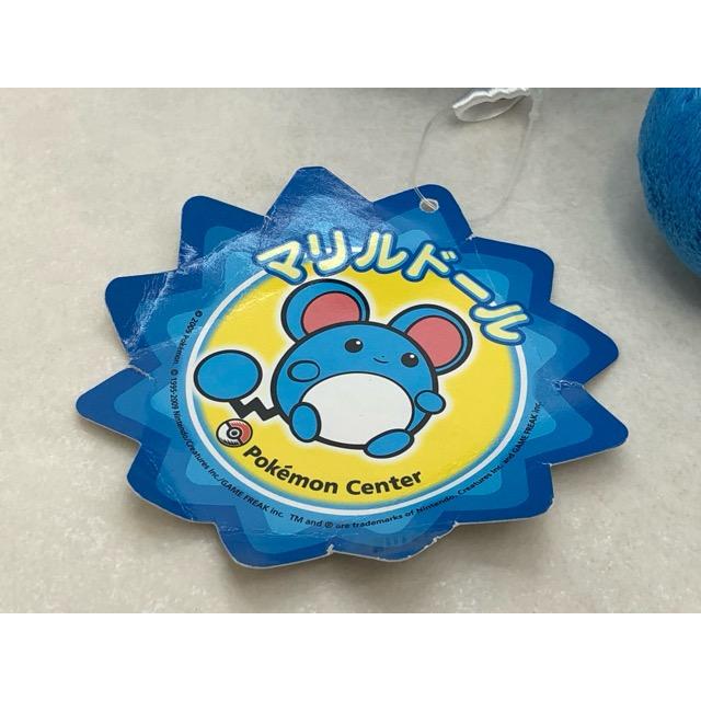 ☆希少・レア☆ マリルドール ポケドール ぬいぐるみ ポケモンセンター