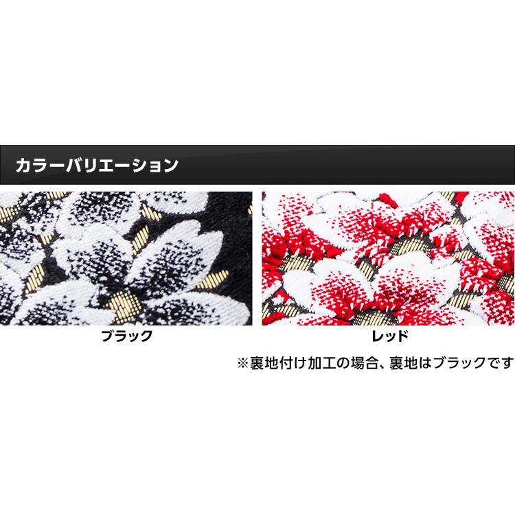 トラック 雅 トラック 仮眠カーテン 雅 桜(さくら) （2400×850mm）2枚