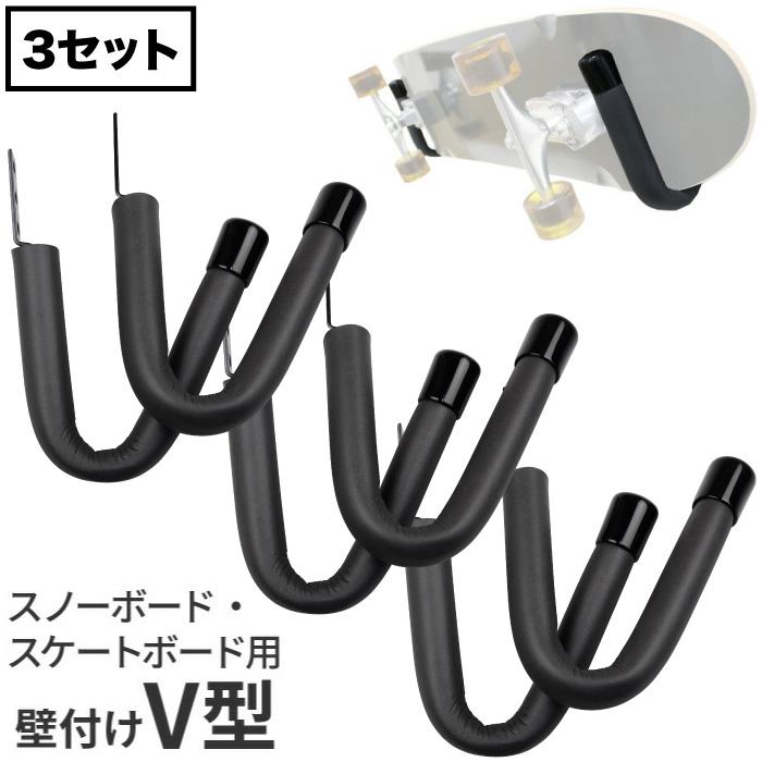 スノーボードラック】サーファーズスタンド MINI V型 ミニV型ボード
