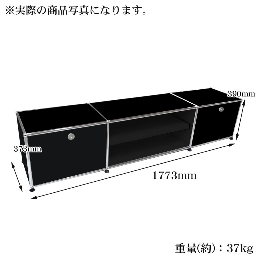USM ハラー テレビボード リプロダクト 北欧 鍵付き サイドボード 幅