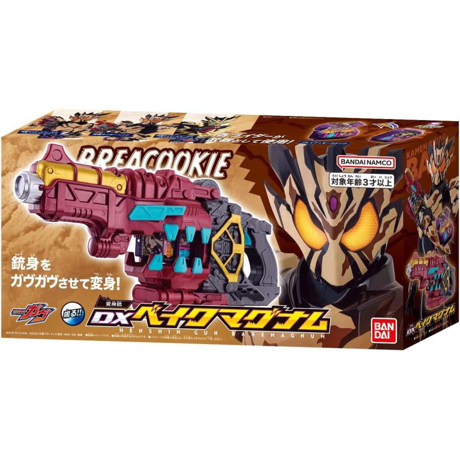 BANDAI（バンダイ） DX変身銃ベイクマグナム (仮面ライダーガヴ