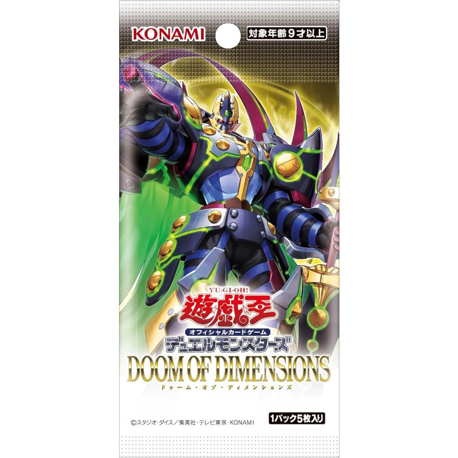 遊戯王オフィシャルカードゲーム デュエルモンスターズ (+1アシスト