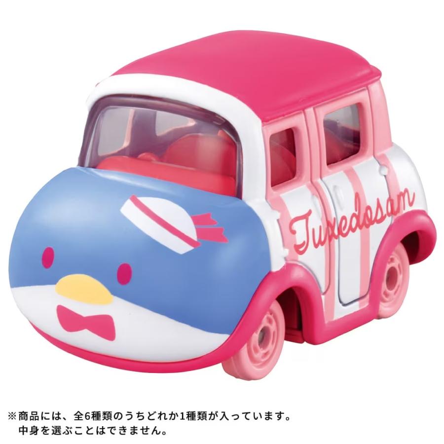 ドリームトミカ サンリオキャラクターズコレクション4 未開封BOX (6個