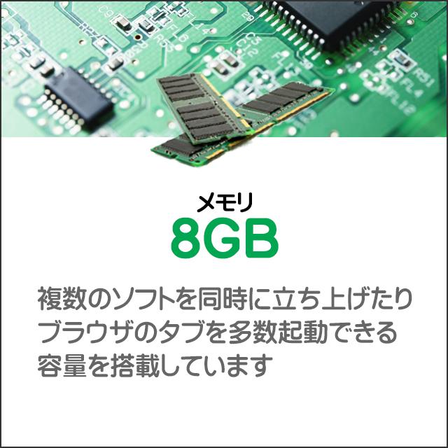 中古ノートパソコン 東芝 NEC 富士通から選べる国内メーカー フル装備