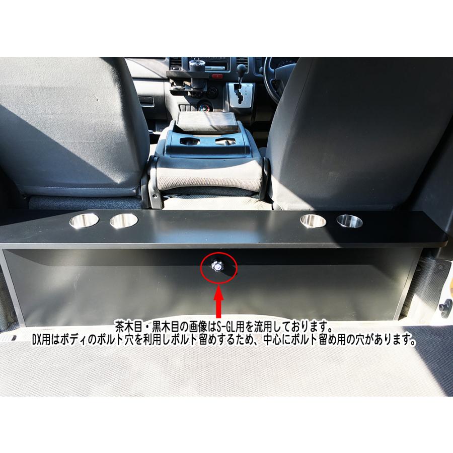 ハイエース200系 ワイドDX用 セカンドテーブル カラー2種