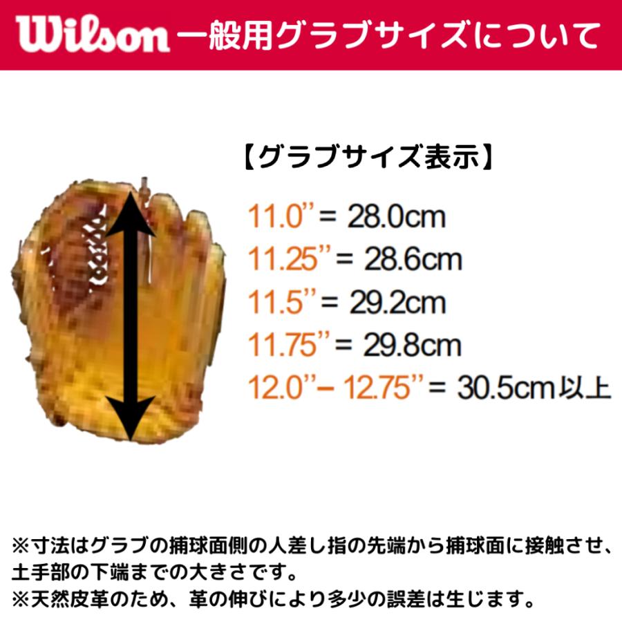 ウイルソン/ウィルソン Wilson 超限定MLB A2K 硬式用グラブ 内野手用