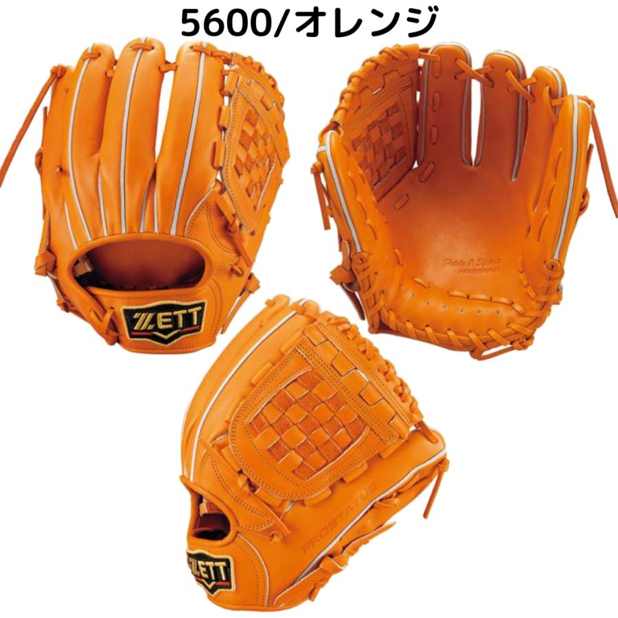 プロステイタス ゼット ZETT PROSTATUS 硬式用グラブ 内野手用 源田