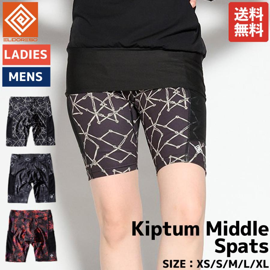 ELDORESO（エルドレッソ） ELDORESO Kiptum Middle Spats メンズ