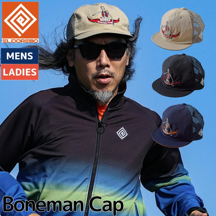 ELDORESO（エルドレッソ） ELDORESO Boneman Cap ボーンマンキャップ