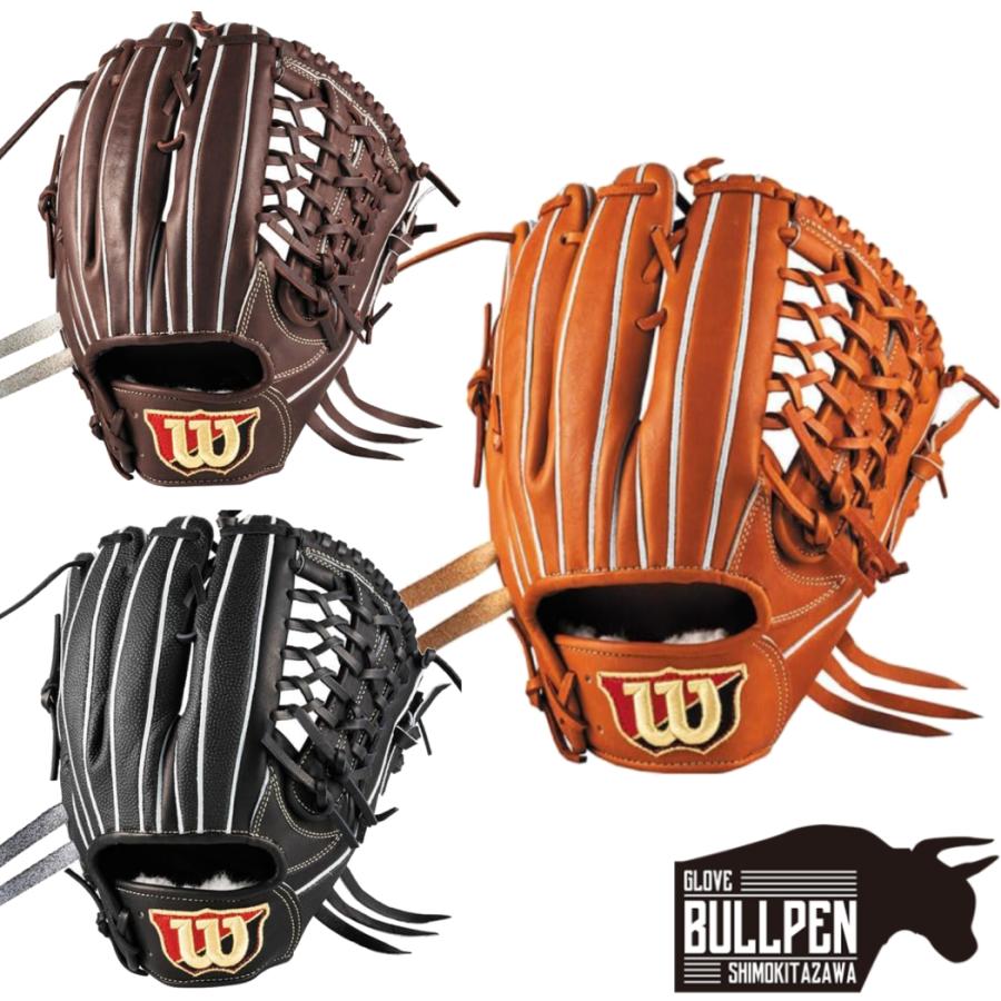 Wilson（ウイルソン） ウイルソン/ウィルソン スタッフデュアル 硬式用