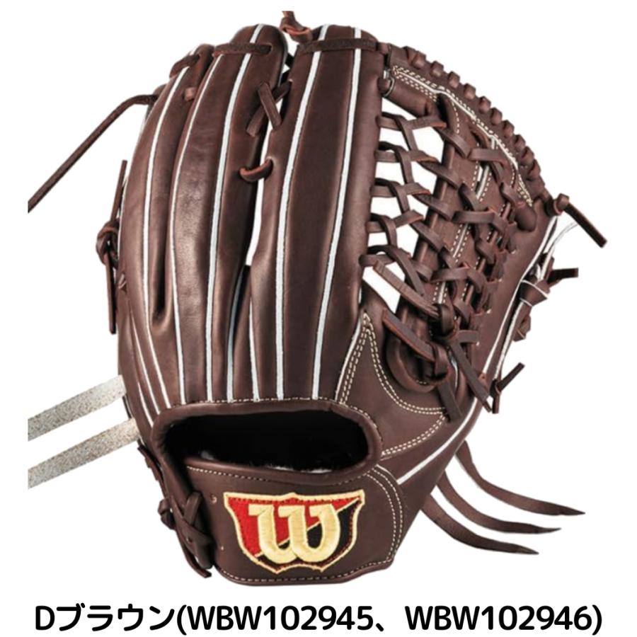 Wilson（ウイルソン） ウイルソン/ウィルソン スタッフデュアル 硬式用