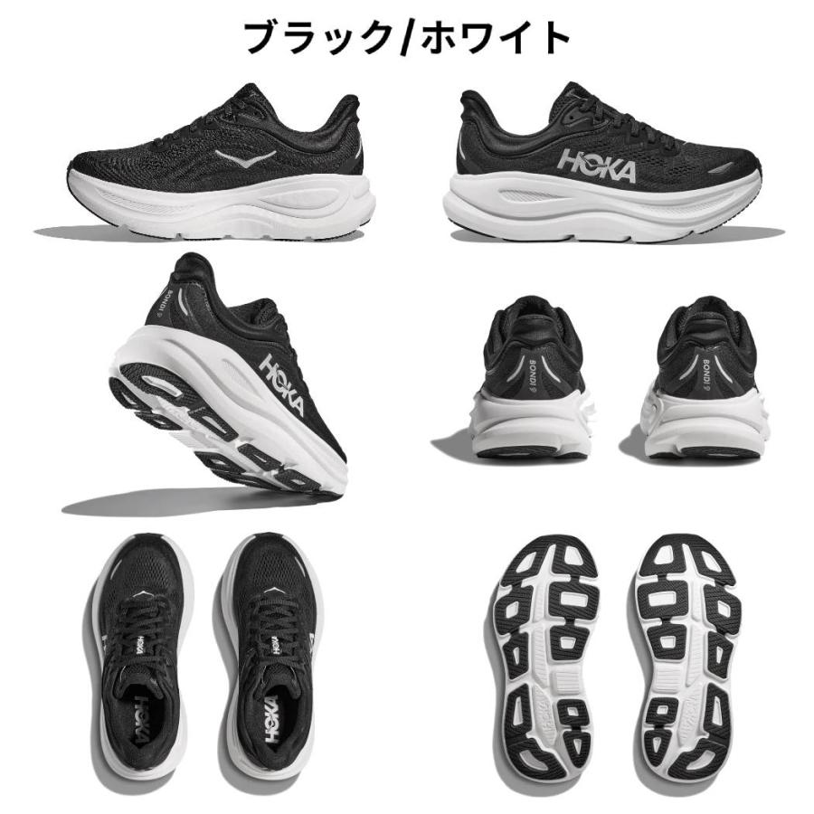 HOKA ONEONE（ホカ オネオネ） ホカ HOKA BONDI 9 EXTRA WIDE ボンダイ
