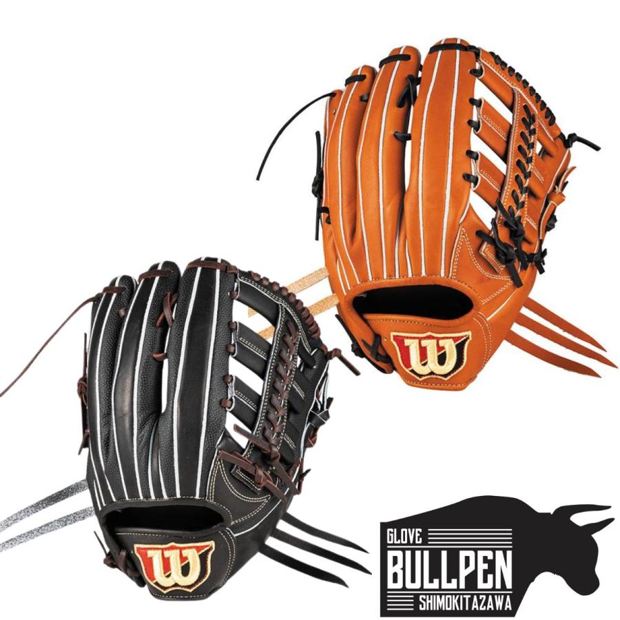ウイルソン/ウィルソン Wilson スタッフデュアル Staff DUAL 軟式用