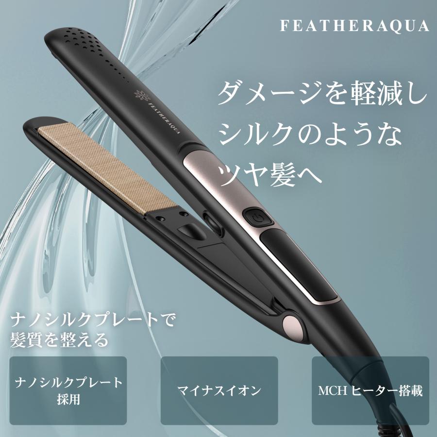 ストレートアイロン ヘアアイロン マイナスイオン 24mm幅 ナノシルク