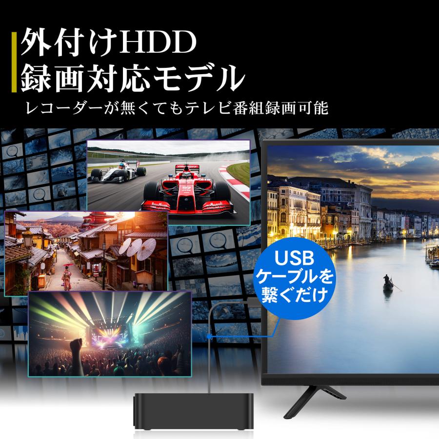 IRIE テレビ 43インチ 43型 安い 東芝ボード内蔵 録画 IPS 外付けhdd
