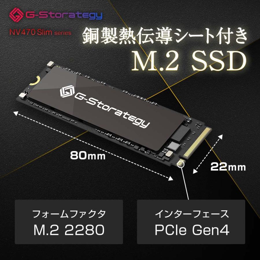 SSD 4TB 内蔵 銅熱伝導シート M.2 TLC NAND PS5 増設 2280 読み取り