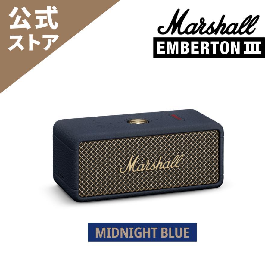 Marshall（マーシャル） ワイヤレススピーカー EMBERTON III Blue