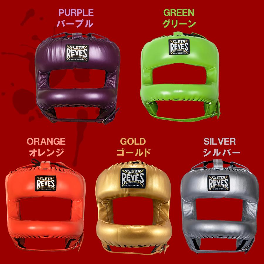 Reyes（レイジェス） ボクシング ヘッドガード ワイドビュー 本革製