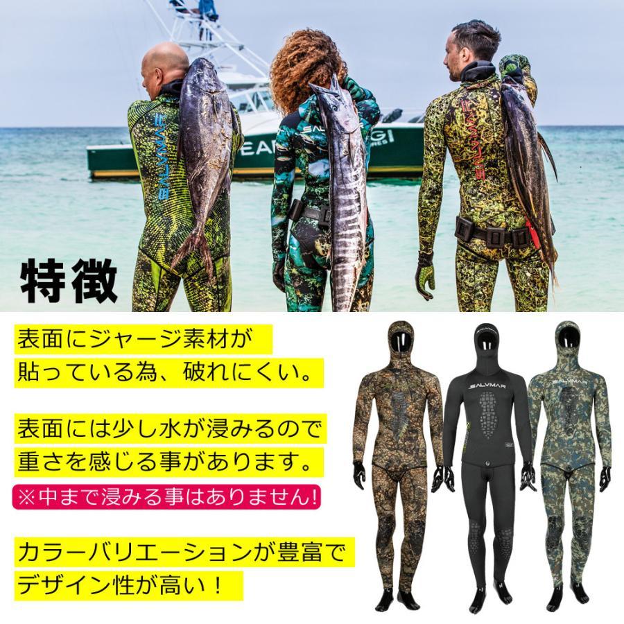 Salvimar サルビマー ウェットスーツ 7mm 魚突き スピアフィッシング