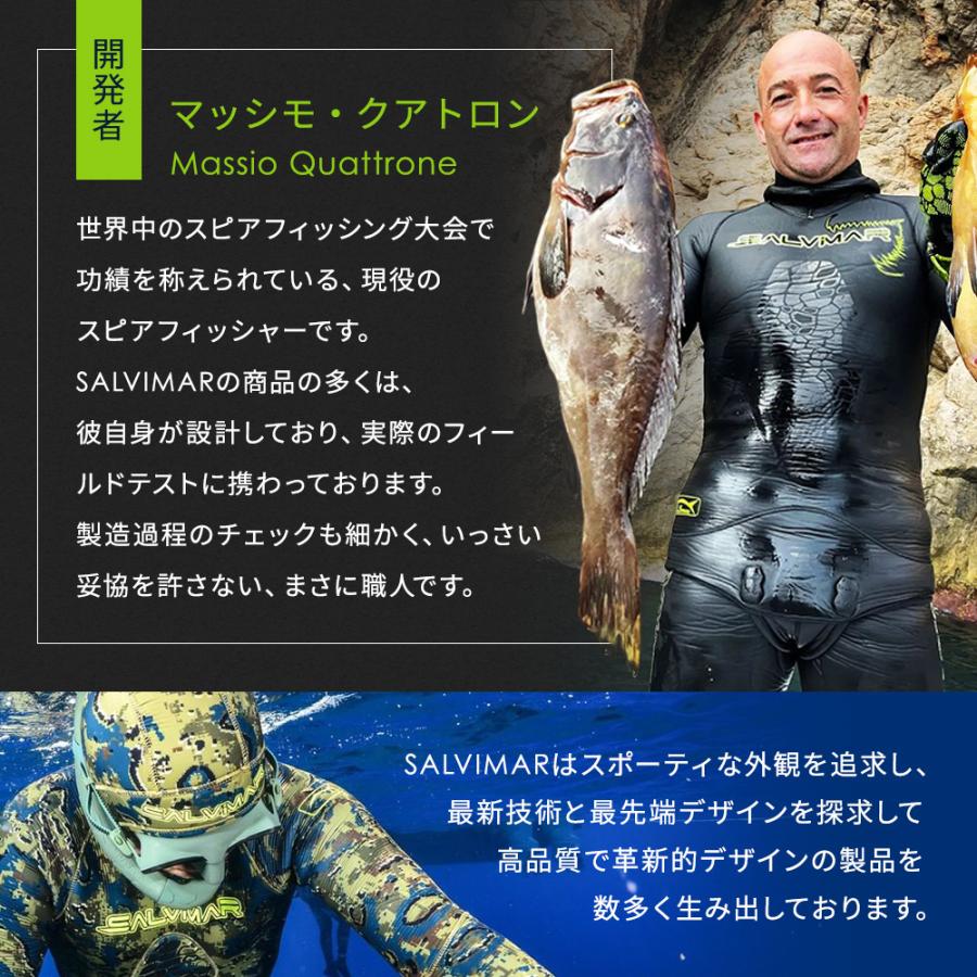 Salvimar サルビマー ウェットスーツ 7mm 魚突き スピアフィッシング